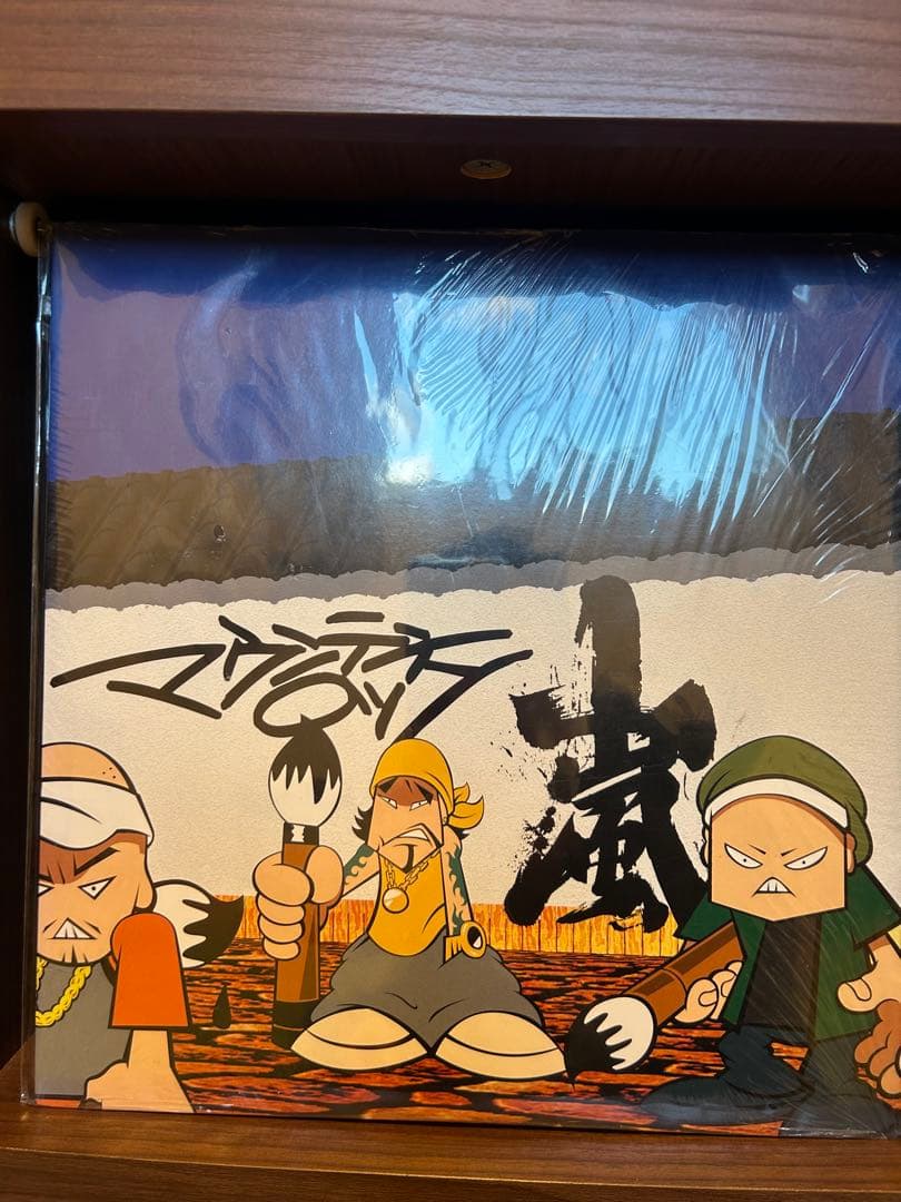 値下げ　山嵐　マウンテンロック　予言　レコードセット