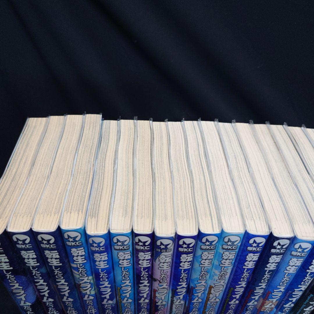 転生したらスライムだった件　転スラ日記　トリニティ　魔物の国の歩き方　　転ちゅら