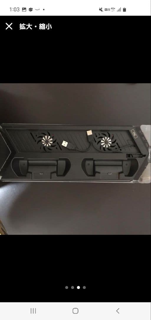 Nintendo Switch SONY PlayStation4 CUH-7200BB02