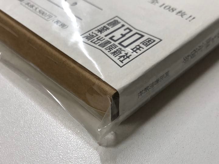 センチメンタルな旅　荒木経惟　限定　復刻　冬の旅　写真集　カメラ