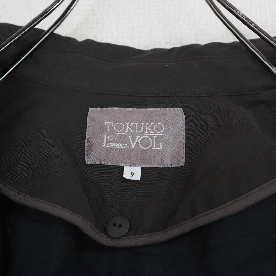A4312★美品★TOKUKO1erVOL*トレンチコート*ロング丈*9*焦げ茶