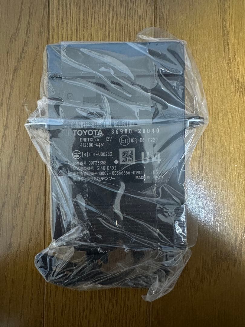 トヨタ ヴォクシーディスプレイオーディオ　ディスクプレーヤー　ETC2.0 純正