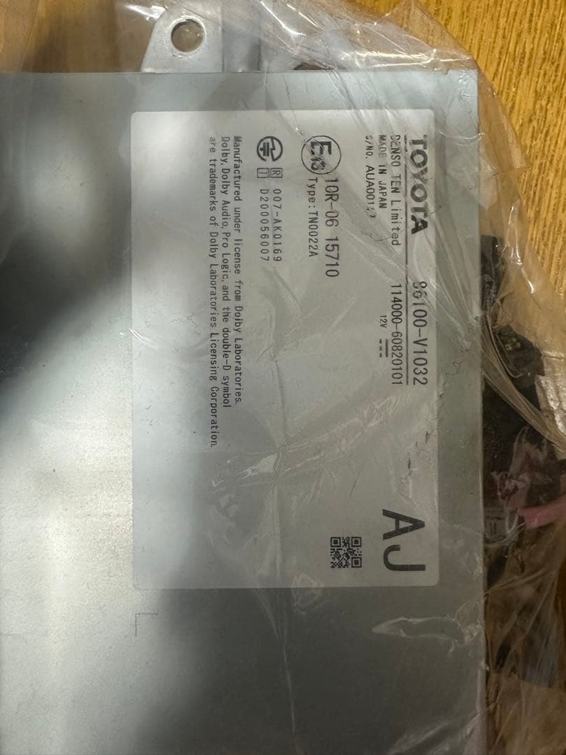 トヨタ ヴォクシーディスプレイオーディオ　ディスクプレーヤー　ETC2.0 純正