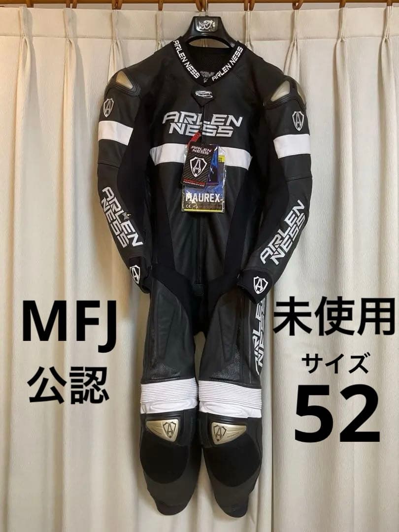 【未使用】ARLENNESS アレンネスレーシングスーツ52サイズ