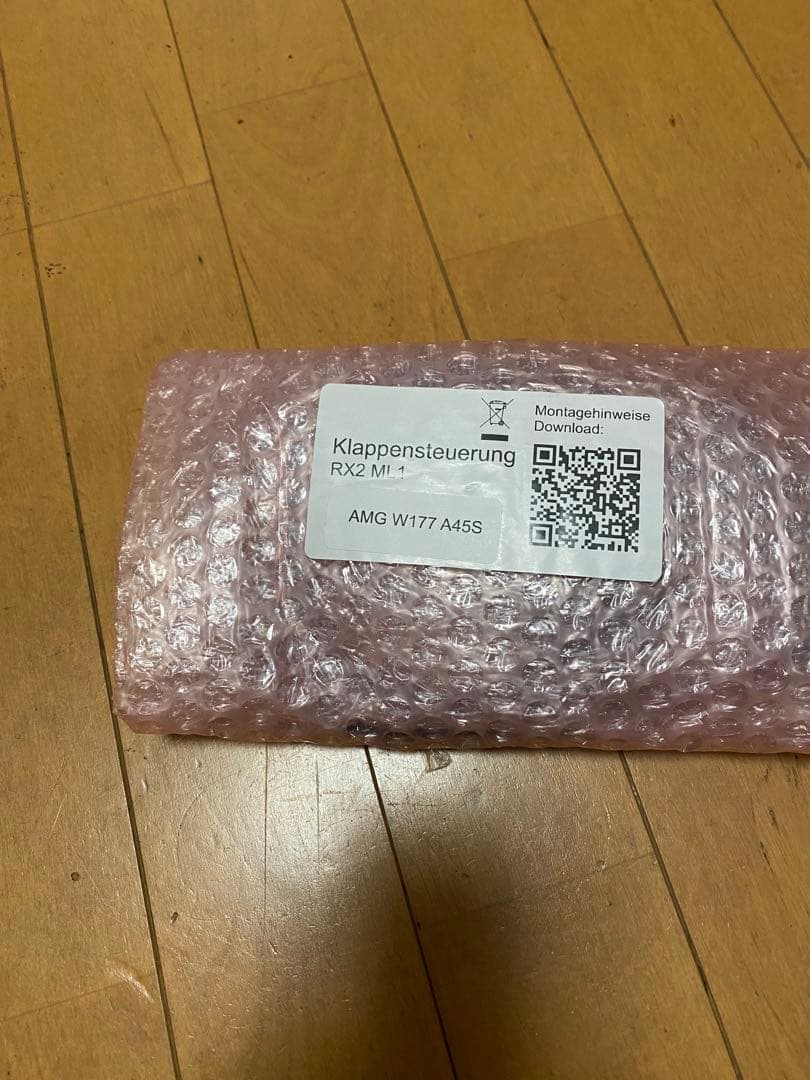 ナガホリレーシング　mercedes amg a45s バルブコントローラーv5