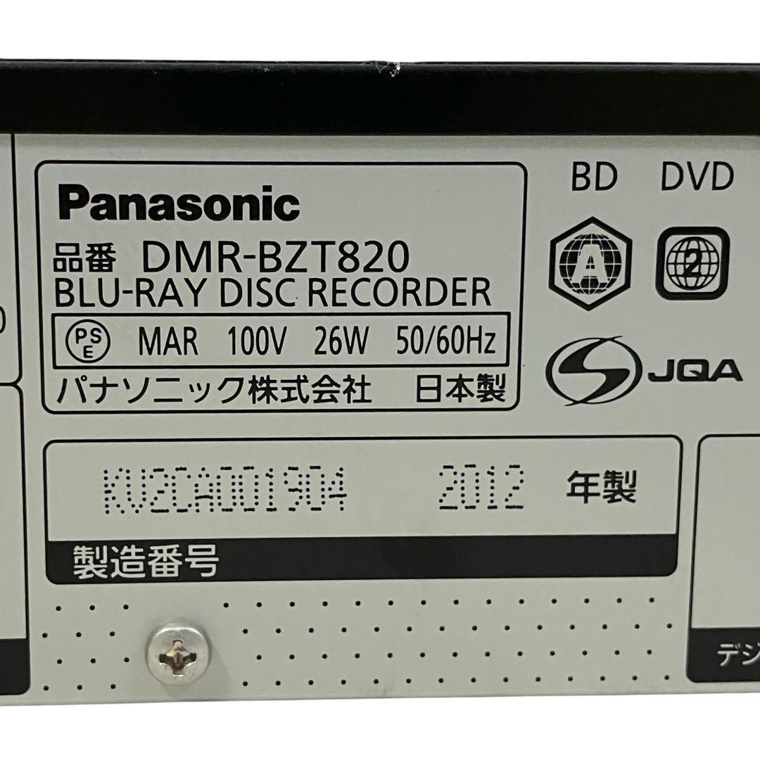 パナソニック 3番組同時録画 ブルーレイレコーダー DMR-BZT820