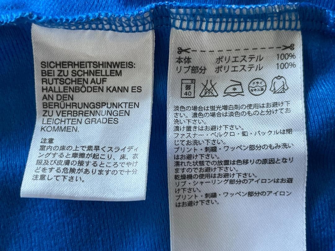 アディダス ファイヤーバード トラックジャケット ジャージ 青