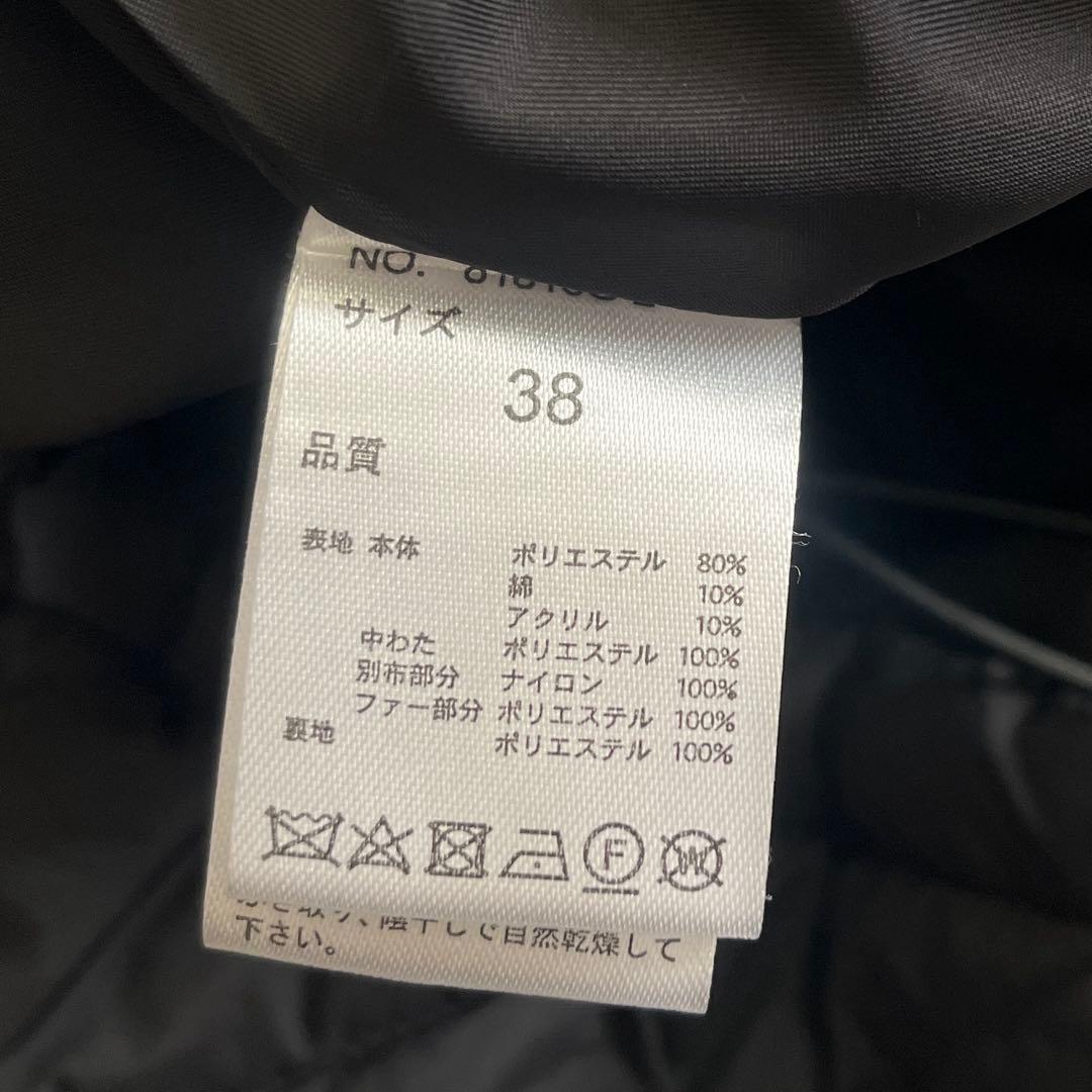 Eimee Law メルトン&キルトファーフーディブルゾン 美品