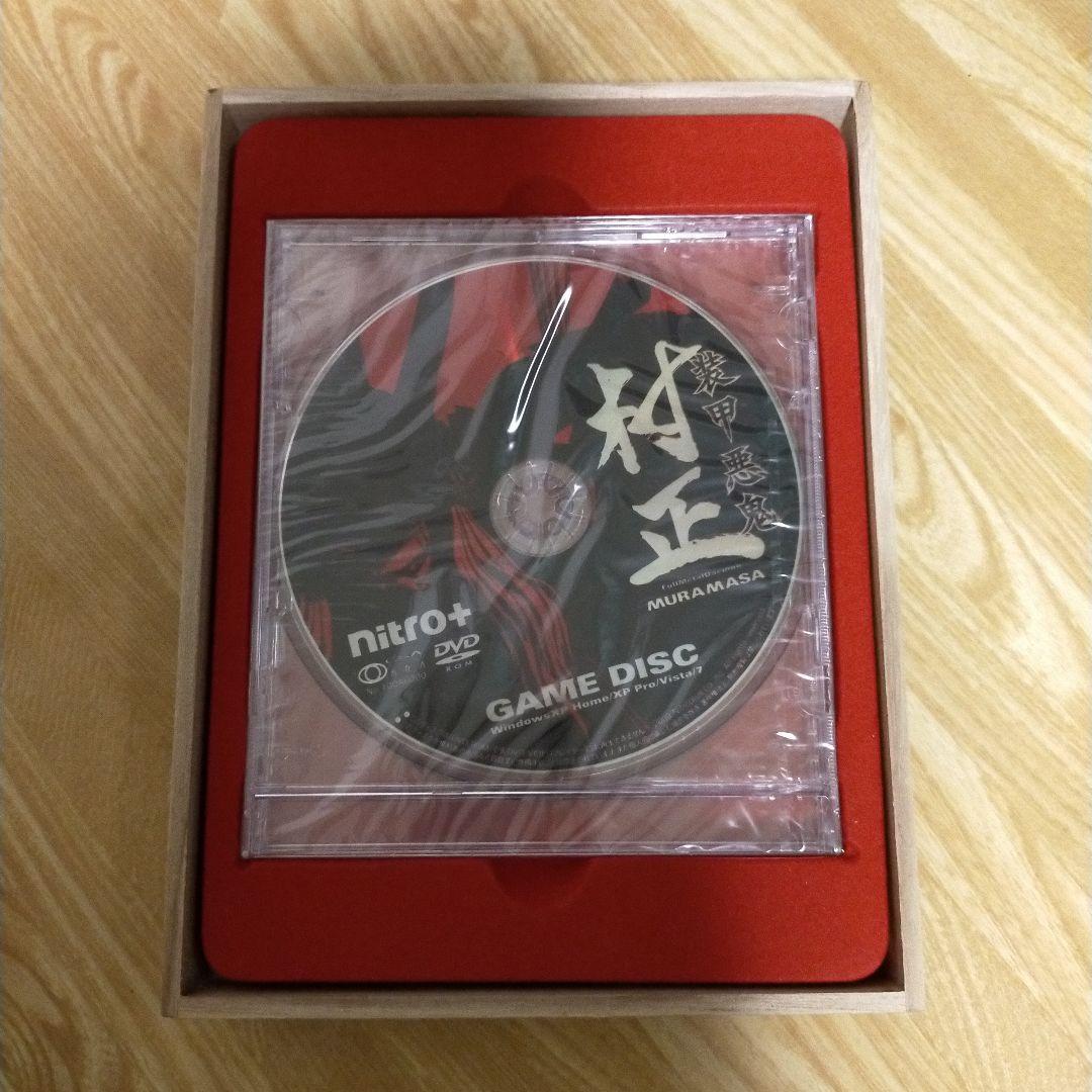 装甲悪鬼村正 限定生産版