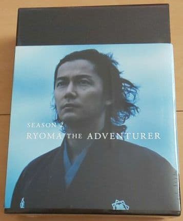 【新品・未開封】龍馬伝DVD-BOX