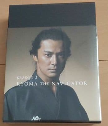 【新品・未開封】龍馬伝DVD-BOX