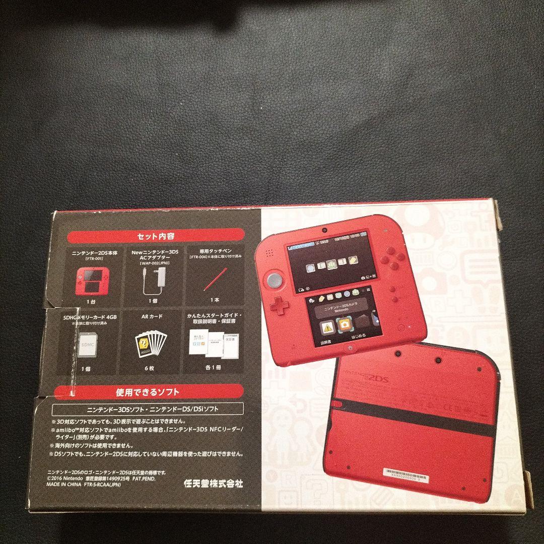 2ds レッド　新品未使用