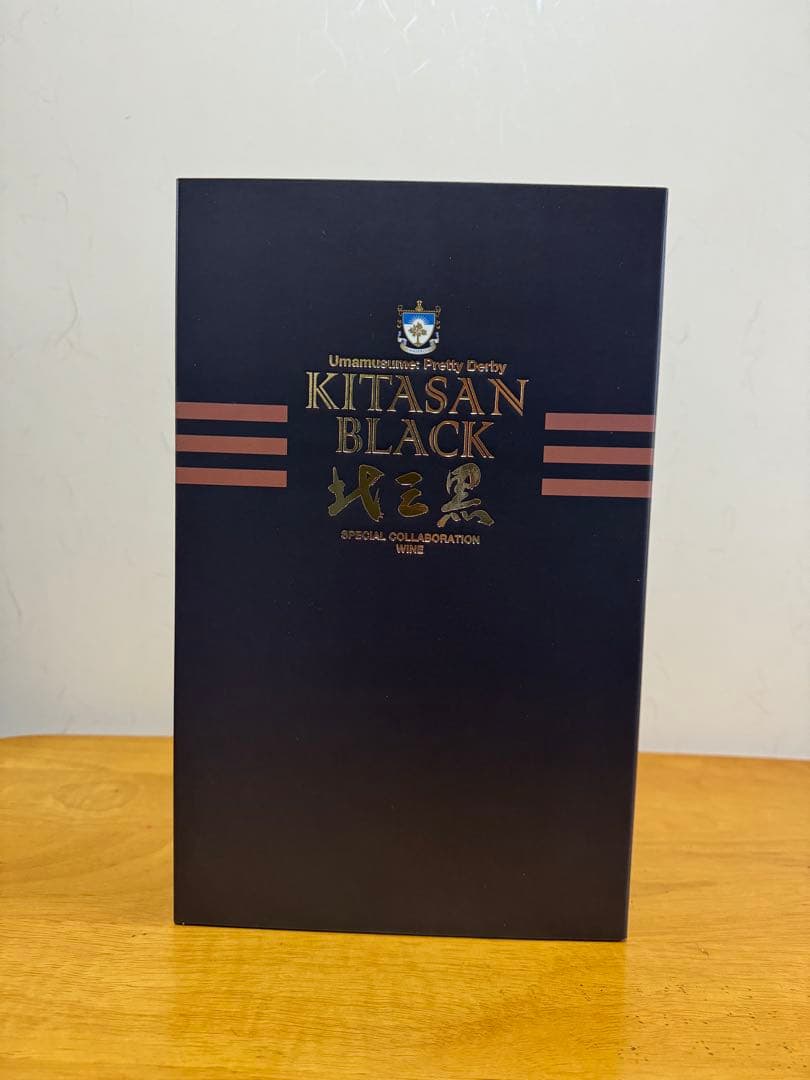 キタサンブラック　ワイン