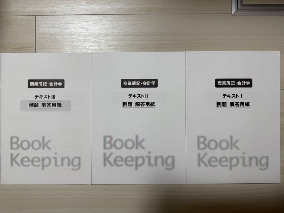 【最新】クレアール　簿記+公認会計士 2025年合格目標　教材一式