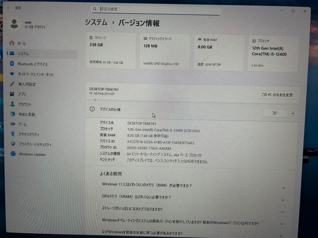 r*o様 NEC Mate MT44L-F デスクトップPC