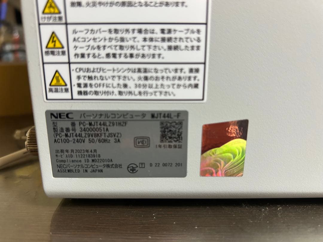r*o様 NEC Mate MT44L-F デスクトップPC