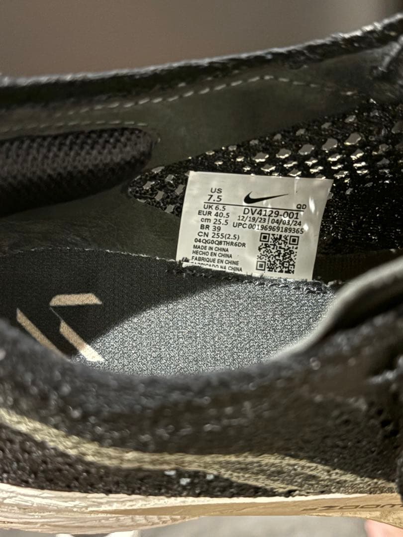 Nike ヴェイパーフライ3 25.5cm ブラック