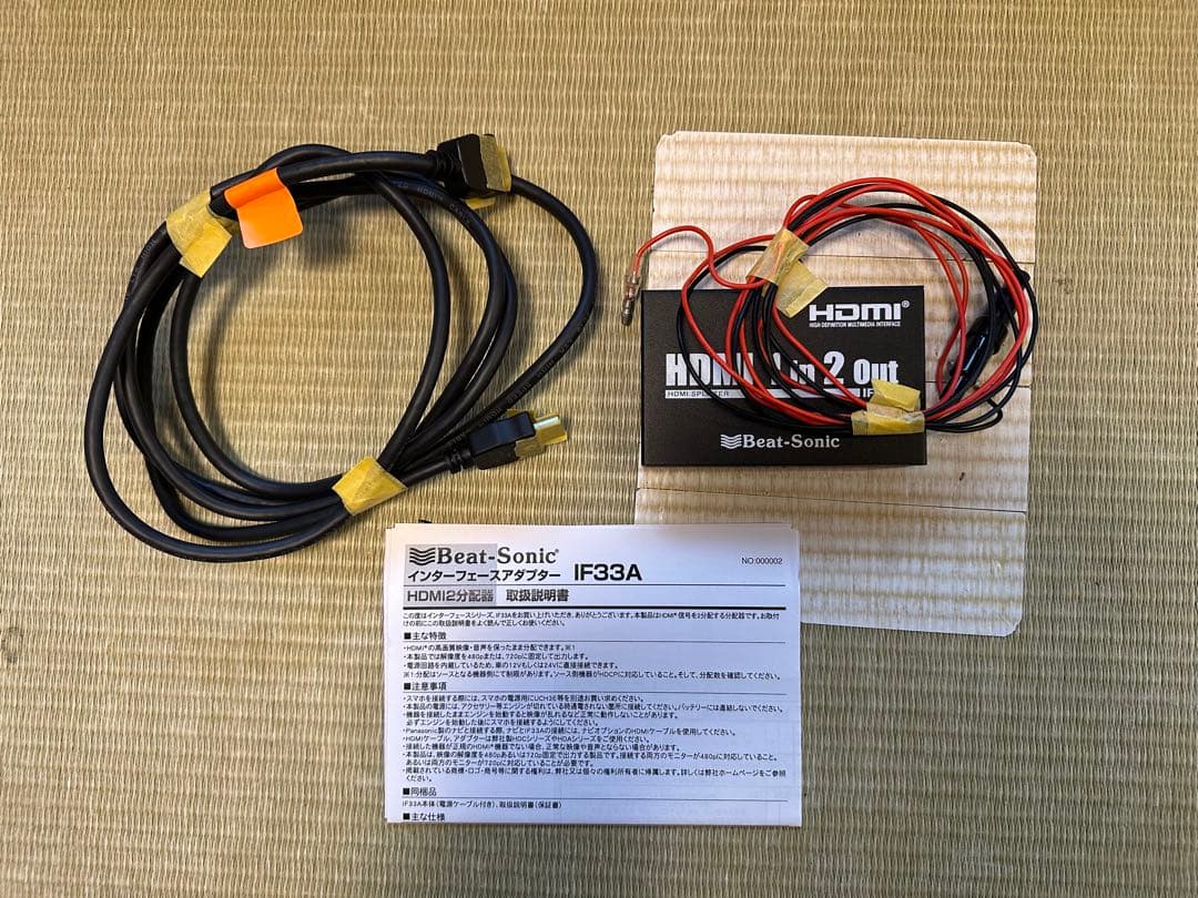 カロッツェリア　TVM-PW1000 10.1V型モニター2台セット