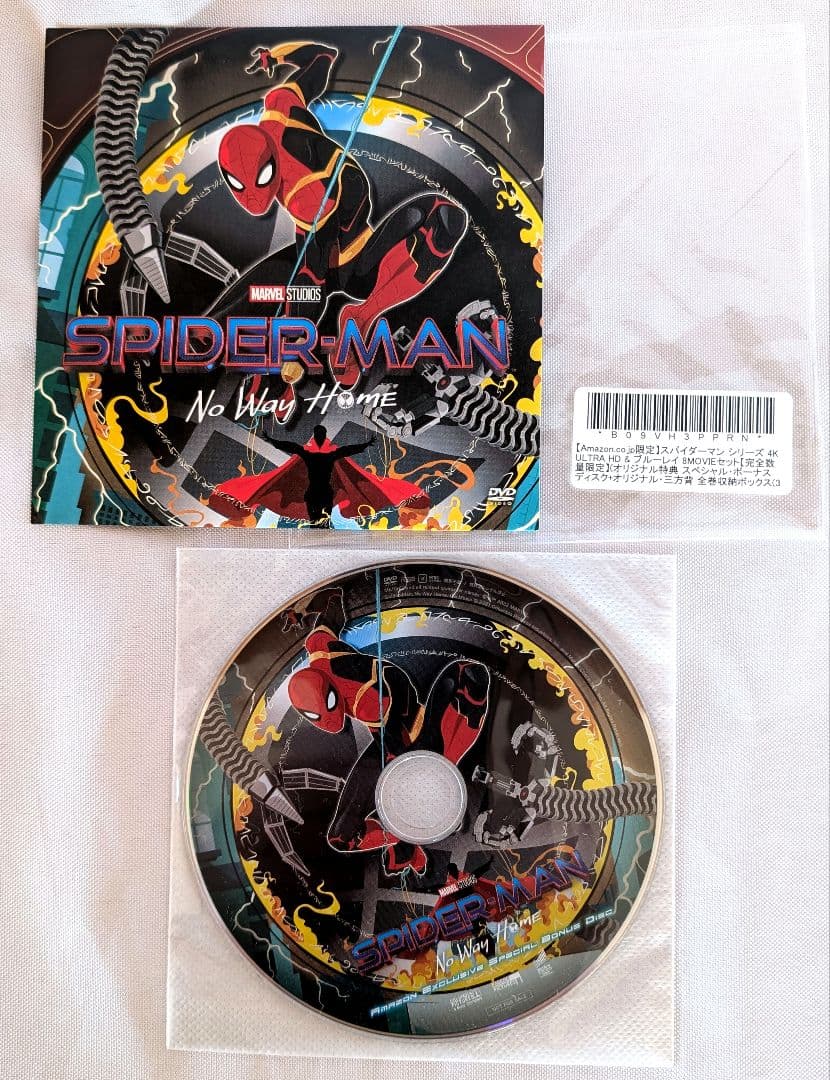 スパイダーマン 4K Ultra HD コレクション