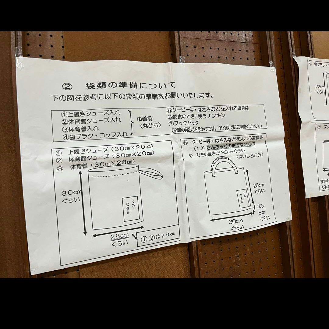 まったんページ