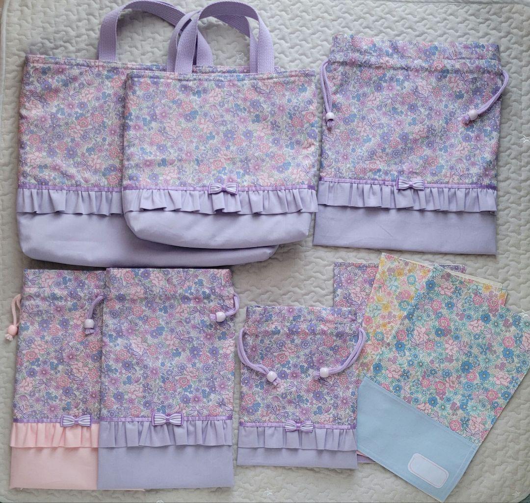 まったんページ