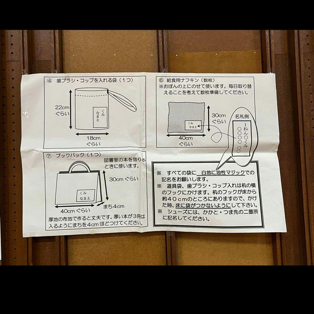 まったんページ