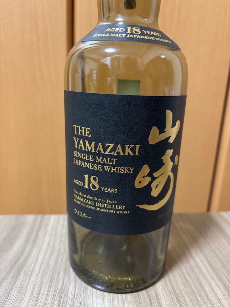【空瓶/箱付】山崎 18年 シングルモルトウイスキー【未洗浄】