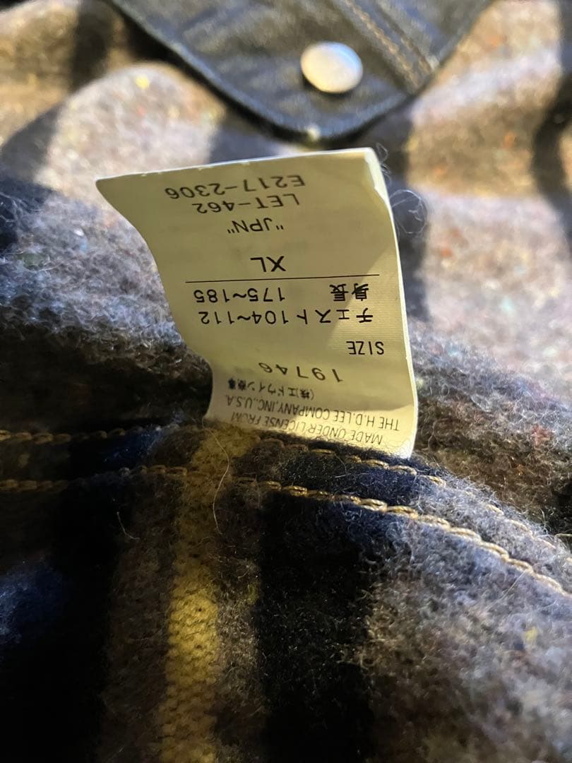 Lee ストームライダー XL