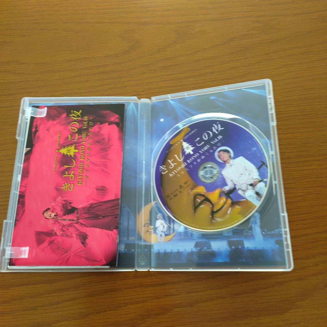 ファンクラブ限定氷川きよしDVDきよしこの夜2016,2017,2018