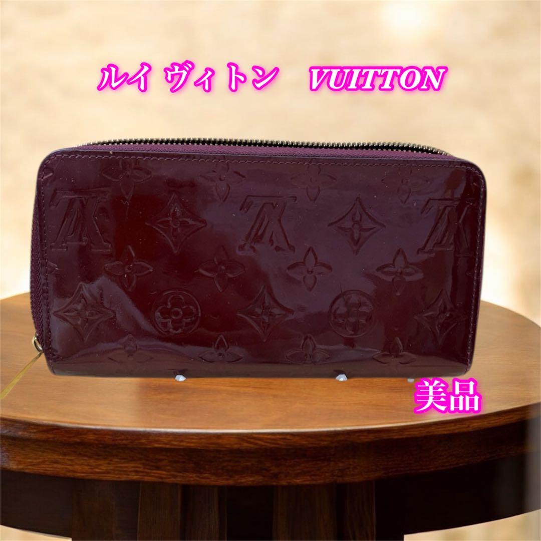 ルイ・ヴィトン ヴェルニ　長財布 バーガンディ
