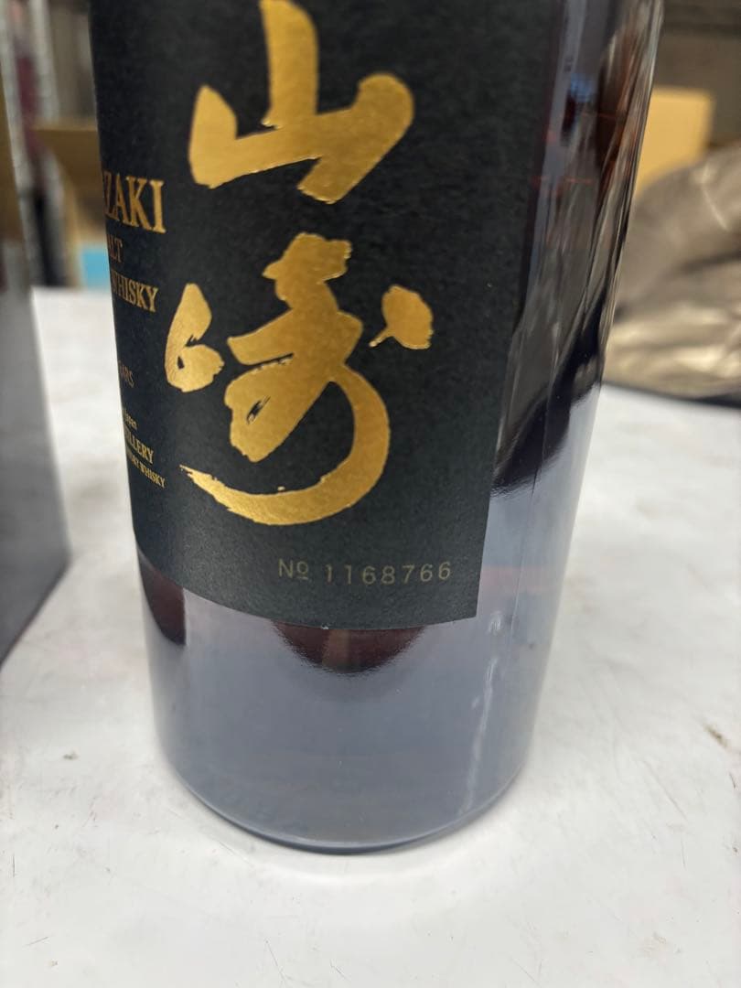 山崎 18年 シングルモルトウイスキー 700ml