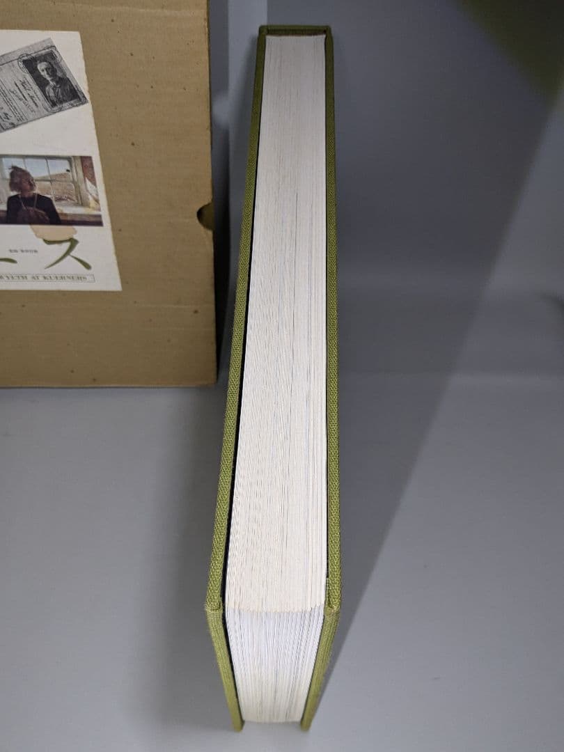 ワイエス画集　カーナー農場　リブロポート【中古ー非常によい】