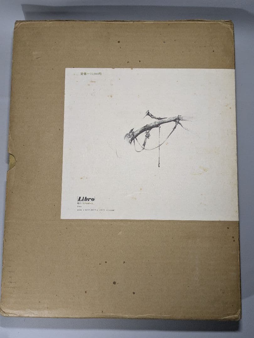 ワイエス画集　カーナー農場　リブロポート【中古ー非常によい】