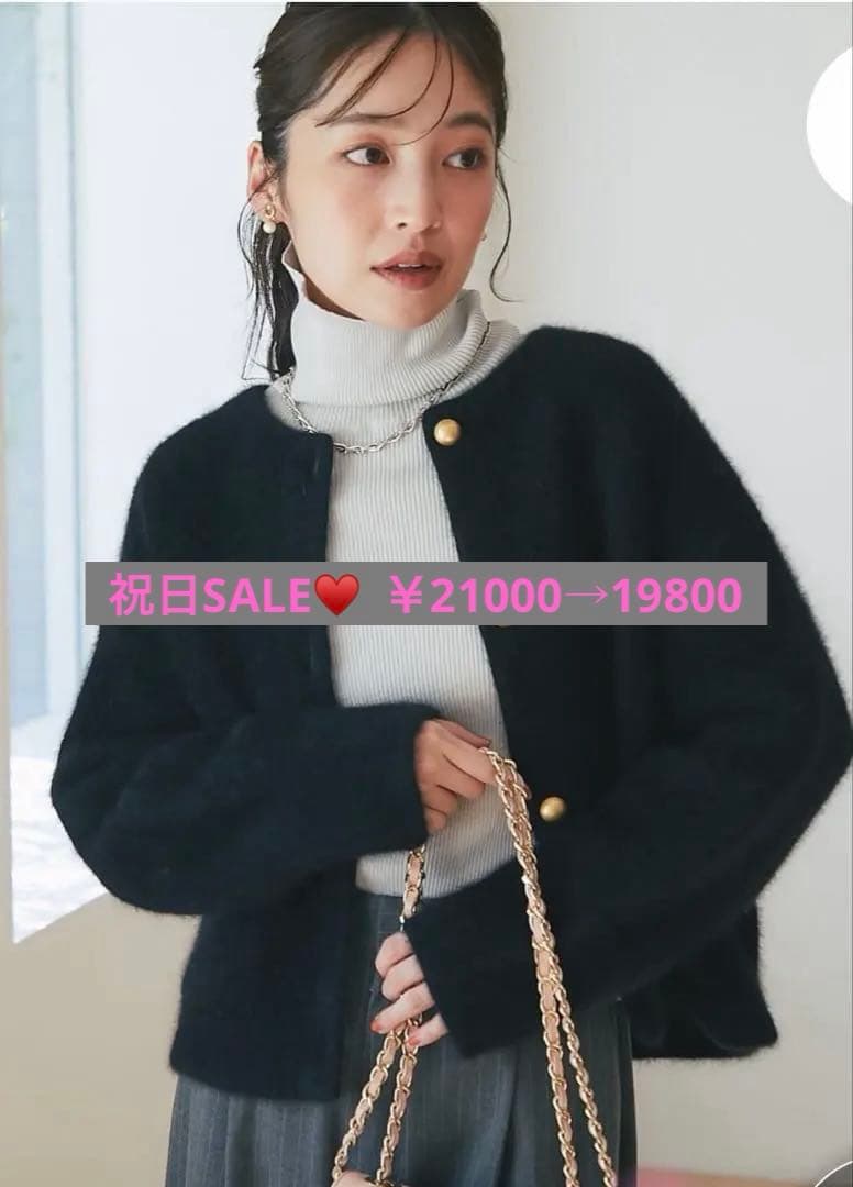 美品♡ラブティックボンボン♡ハイクオリティヘアリーウールニットジャケット