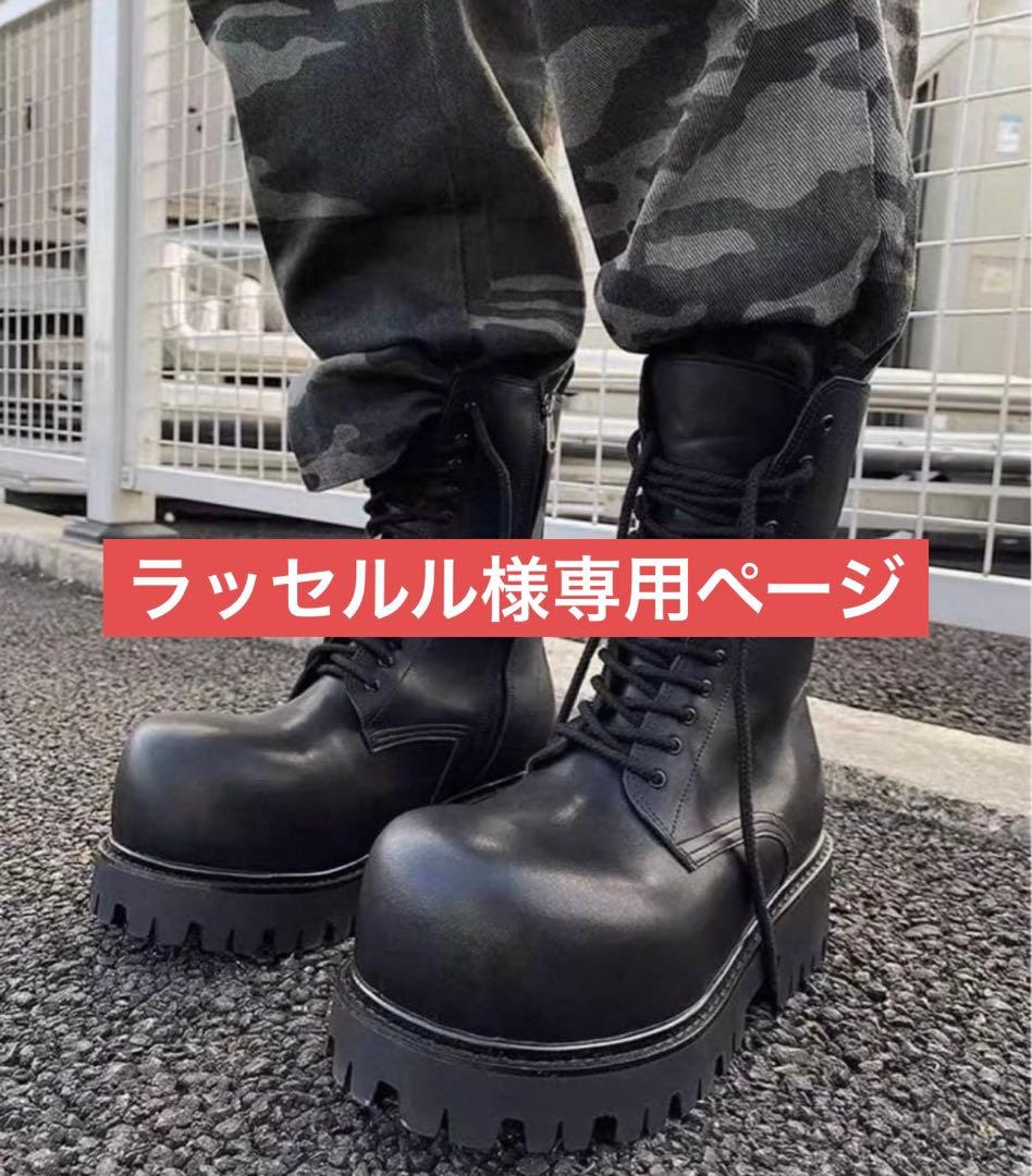 ラッセルルページ