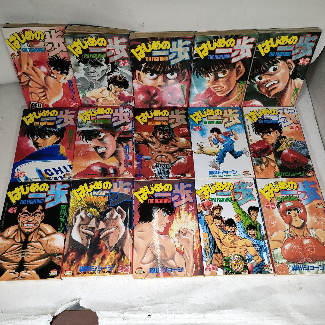 はじめの一歩 1~130巻セット　森川ジョージ