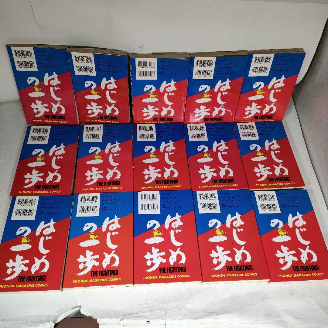 はじめの一歩 1~130巻セット　森川ジョージ