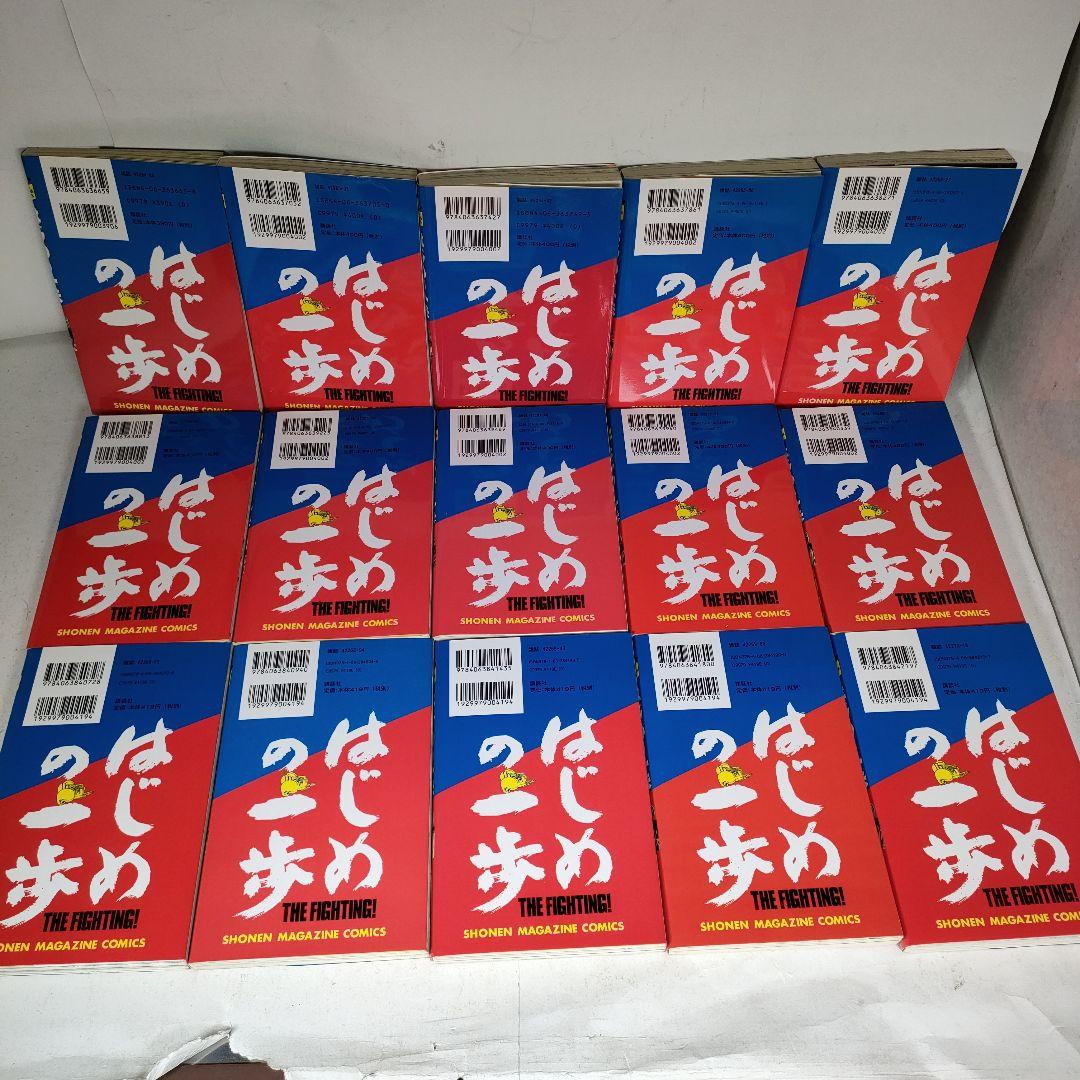 はじめの一歩 1~130巻セット　森川ジョージ