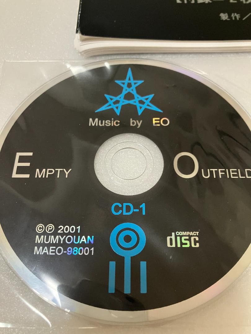 無明庵　EO 虚空の辺境（音楽CD）と図形集　鈴木崩残