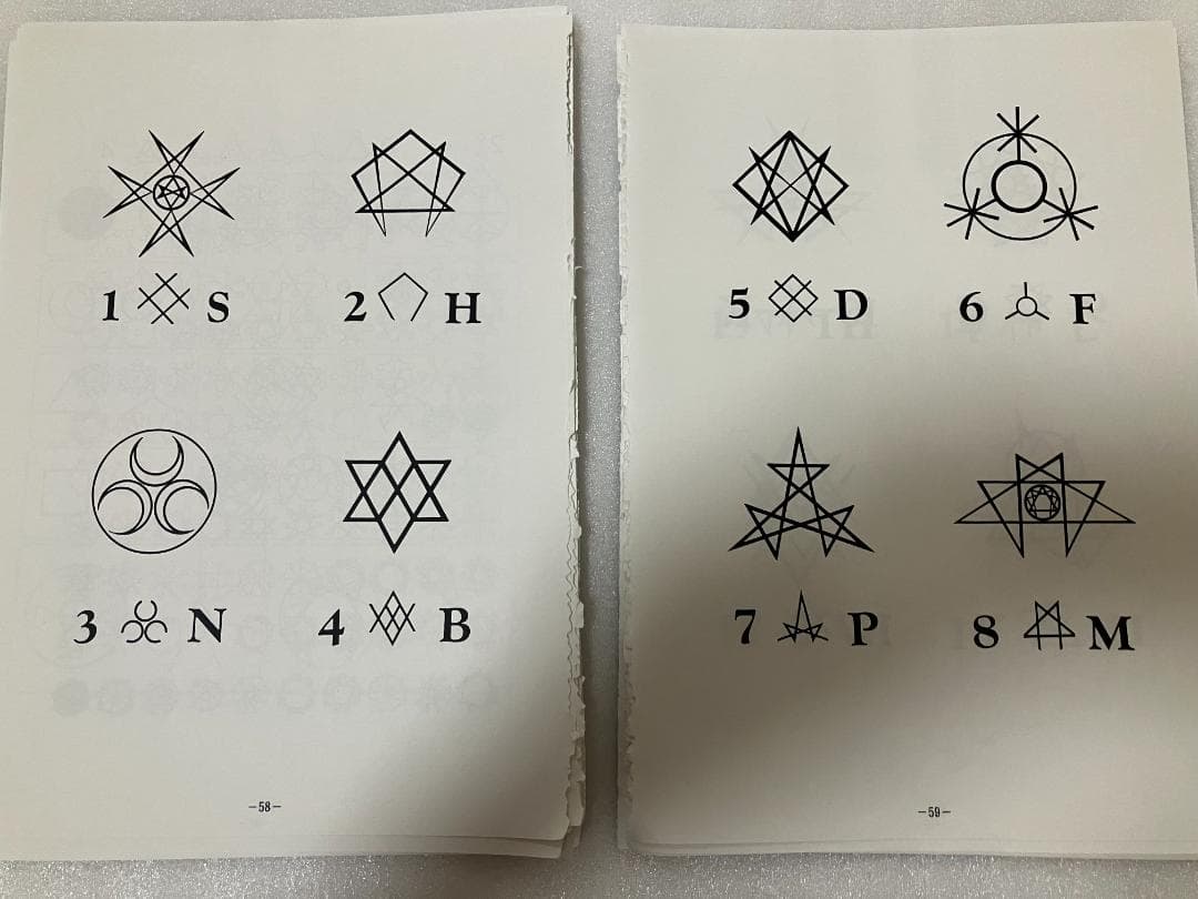 無明庵　EO 虚空の辺境（音楽CD）と図形集　鈴木崩残