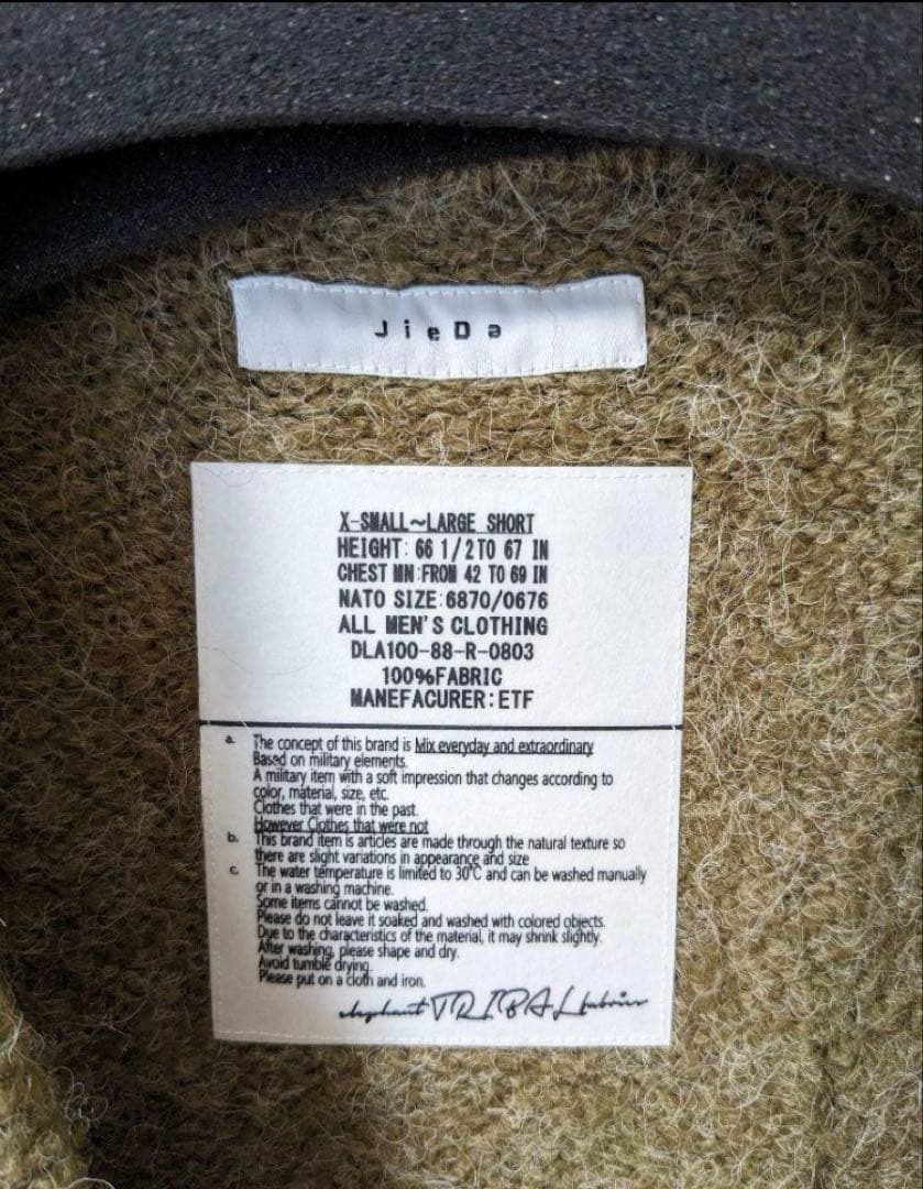 JieDa アーガイルカーディガン ブラウン