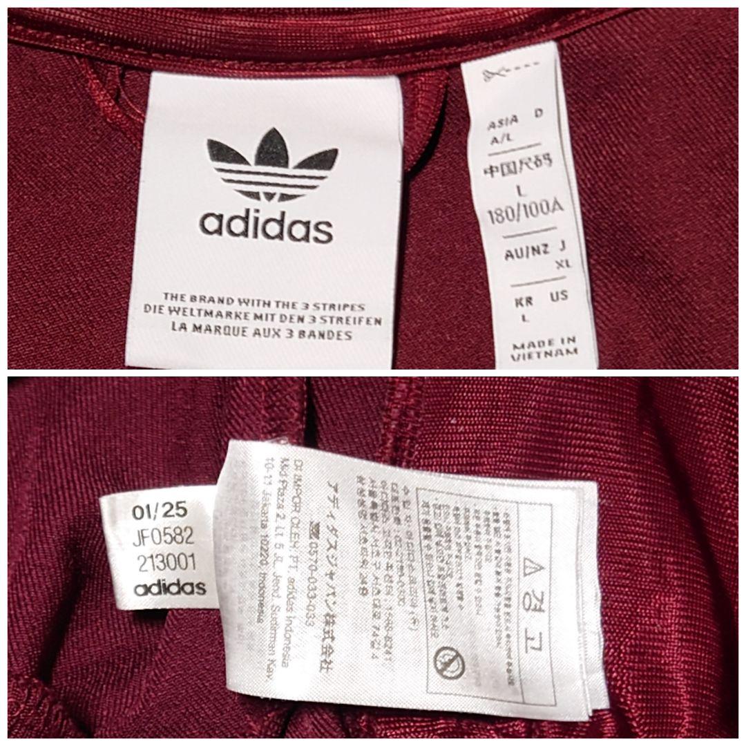 赤★XL★FCバイエルンテラスアイコントラックジャケット★ジャージ★男女