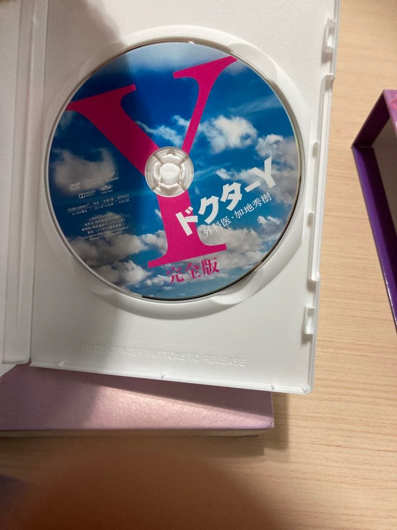 doctor-x~外科医・大門未知子~4dvd box