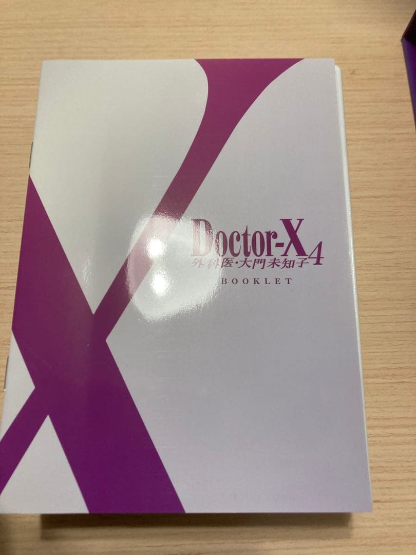 doctor-x~外科医・大門未知子~4dvd box