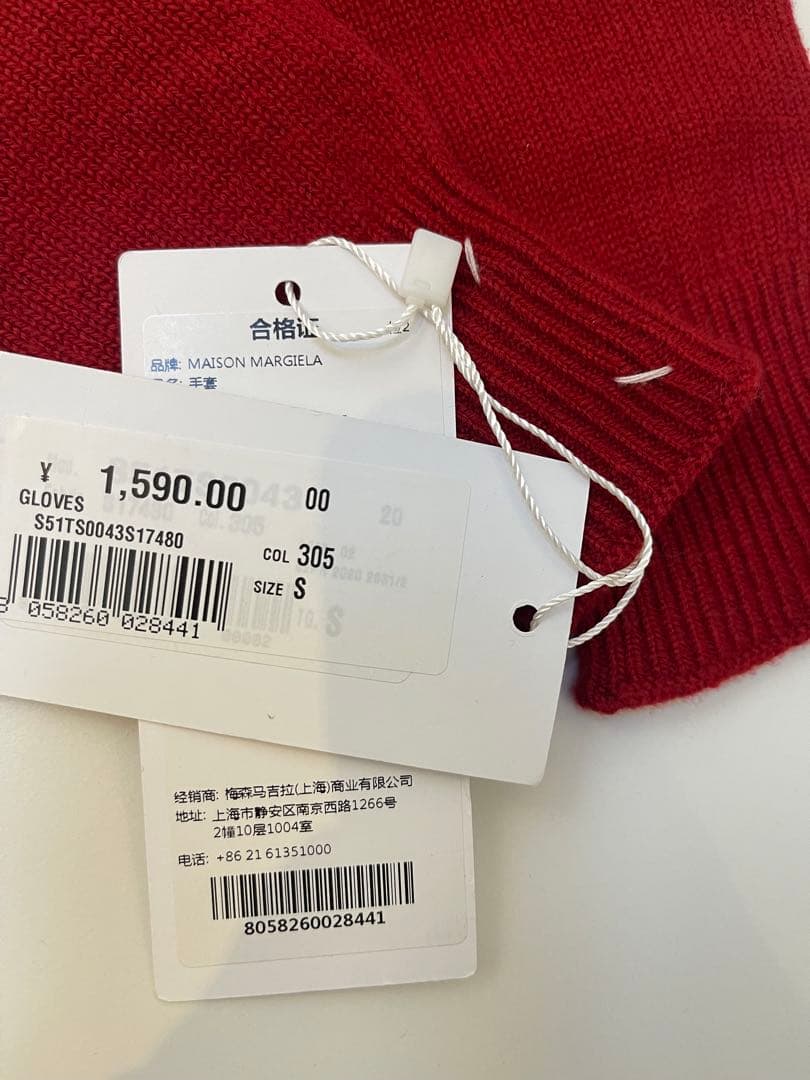 MAISON MARGIELA レッド アームウォーマー　指なし手袋 S