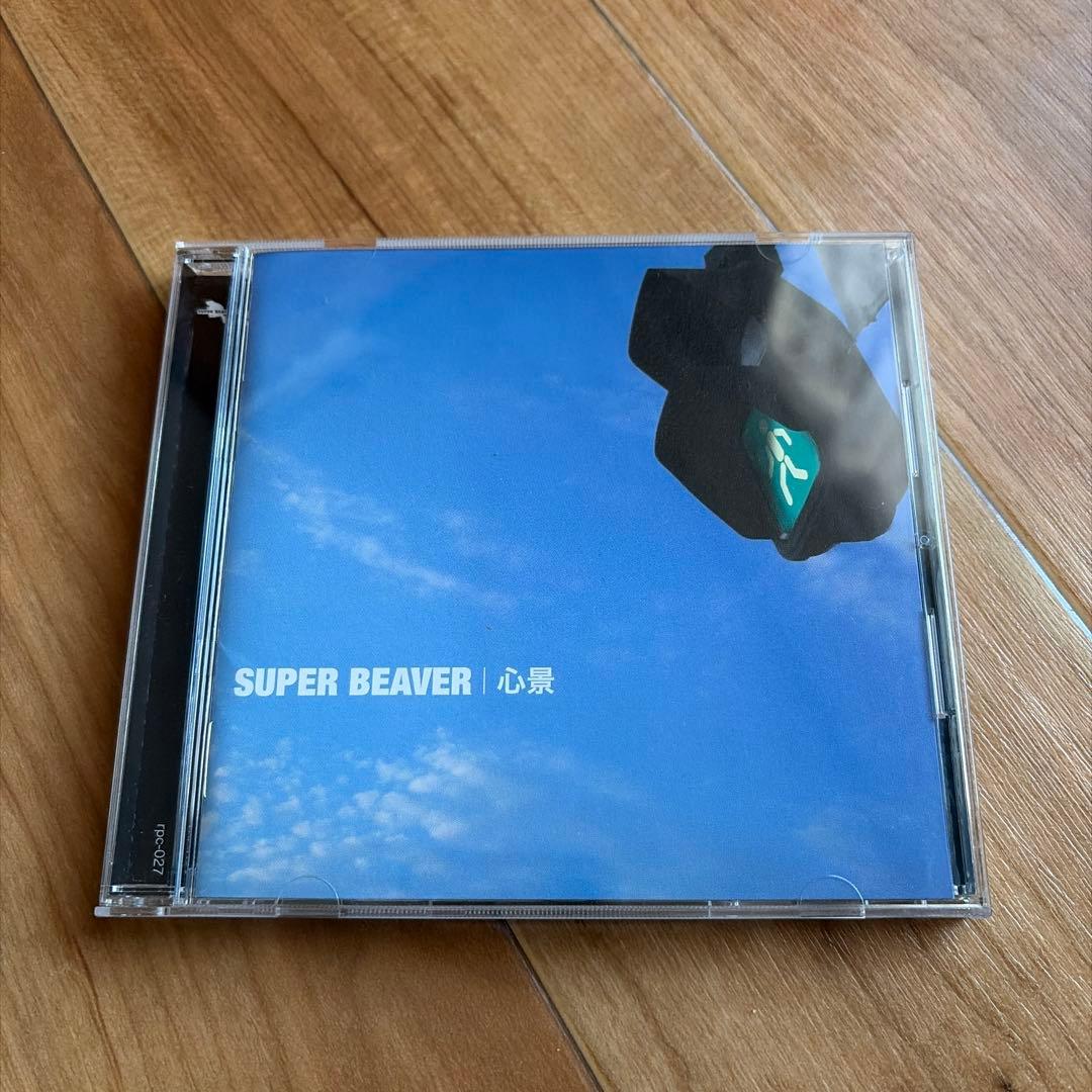SUPER BEAVER 心景 CD