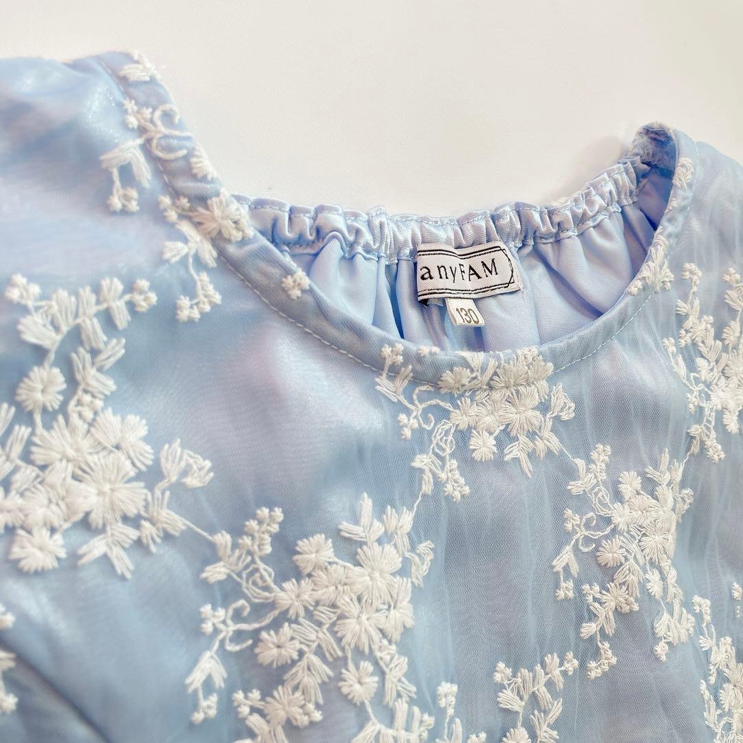 anyFAM 水色×ホワイト セレモニー 入学 卒園 発表会 フォーマル