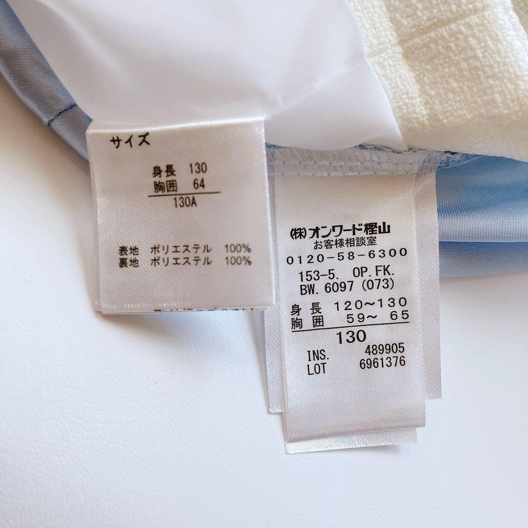 anyFAM 水色×ホワイト セレモニー 入学 卒園 発表会 フォーマル