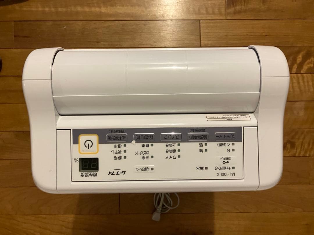 三菱電機 除湿機 MJ-100MX ホワイト　3Dムーブアイ