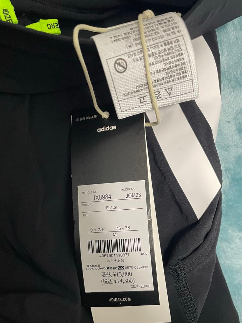 adidas ロングタイツ M